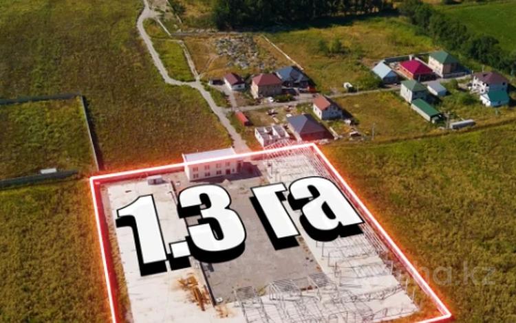 Промбаза · 130 соток, Кульджинский тракт 1 за 700 млн ₸ в  — фото 4