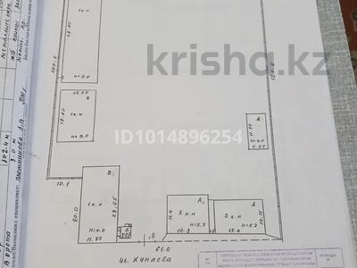 Өнеркәсіптік база · 83.42 сотық, Кунаева 104а — Р-н ТЭЦ, бағасы: 318 млн ₸ в Экибастузе