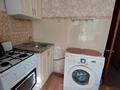 2-бөлмелі пәтер · 45 м² · 4/5 қабат, Комсомольский 5 — Кольцо Гум, бағасы: 150 000 ₸ в Рудном — фото 13