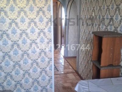 3-бөлмелі пәтер · 70 м² · 5/5 қабат, 8 мар 19 19, бағасы: 250 000 ₸ в Таразе