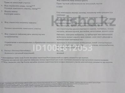 Отдельный дом · 7 комнат · 100 м² · 8 сот., мкр Бозарык , ул уста махамата 636/6 за 35 млн ₸ в Шымкенте, Абайский р-н