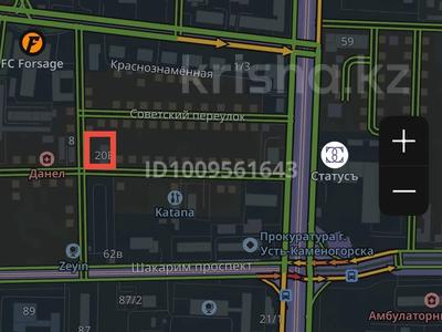 Свободное назначение, офисы, магазины и бутики, склады, азс, автосервисы и автомойки · 500 м² за 97.6 млн 〒 в Усть-Каменогорске