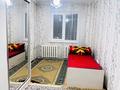 2-комнатная квартира · 48 м² · 5/5 этаж, Республика 18 — Рахат за 130 000 ₸ в Шымкенте, Аль-Фарабийский р-н — фото 15