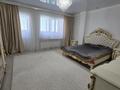3-комнатная квартира · 128 м² · 10/10 этаж, марьесева 86д за 50 млн ₸ в Актобе — фото 4