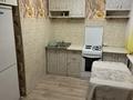 3-комнатная квартира · 58 м² · 4/5 этаж, Ермекова 129/3 за 190 000 ₸ в Караганде, Казыбек би р-н — фото 8