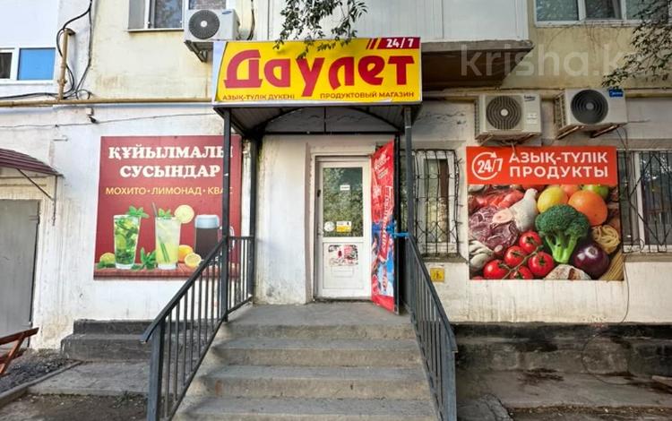 Дүкендер мен бутиктер · 50 м², бағасы: 25 млн ₸ в Атырау, мкр Авангард-3 — фото 2