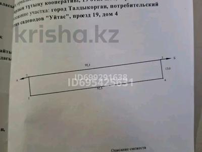 Жер телімі · 12 сотық, Дачи Уйтас 4, бағасы: 1 млн 〒 в Талдыкоргане