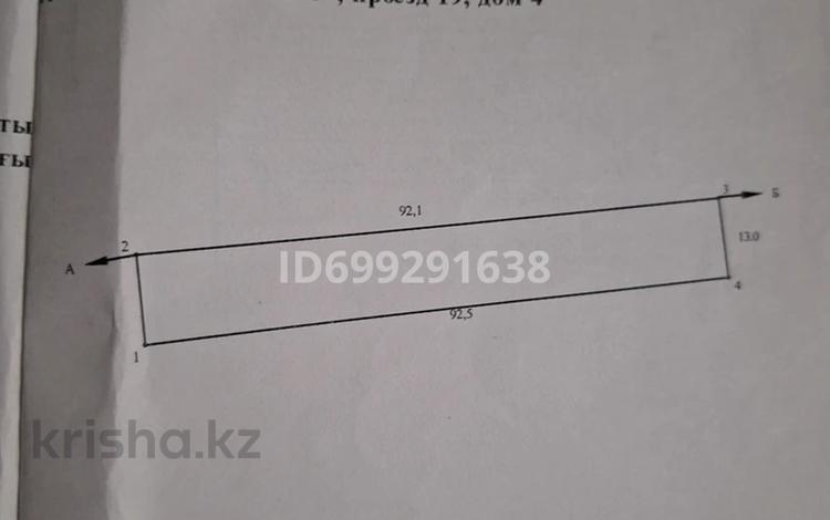 Участок · 12 соток, Дачи Уйтас 4 за 900 000 ₸ в Талдыкоргане — фото 3