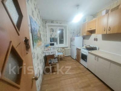 2-комнатная квартира · 48 м² · 5/10 этаж, ул. Темирбаева 39 за 18 млн 〒 в Костанае