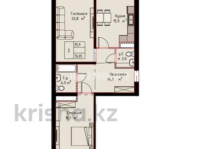 2-комнатная квартира, 76 м², 4/4 этаж, мкр Сарыкамыс, Жарык 14 за 14 млн 〒 в Атырау, мкр Сарыкамыс