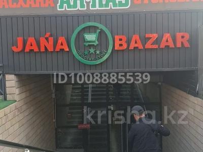 Общепит · 80 м² за 500 000 〒 в Таразе