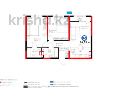 3-комнатная квартира, 74.25 м², 9/9 этаж, Вдоль улицы Рыскулова за ~ 39.4 млн 〒 в Шымкенте, Енбекшинский р-н