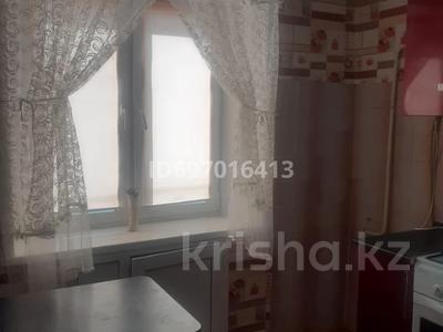 Пәтерлер в Костанайской обл.: 2-бөлмелі пәтер · 44 м² · 4/5 қабат, Франко 9, бағасы: 80 000 〒 2-бөлмелі пәтер · 44 м² · 4/5 қабат, Франко 9, бағасы: 80 000 〒 в Рудном