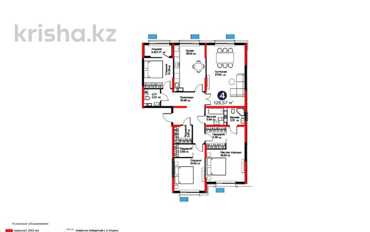 4-бөлмелі пәтер · 129 м², вдоль пр. Байдибек би, бағасы: ~ 63.1 млн ₸ в Шымкенте, Абайский р-н — фото 10