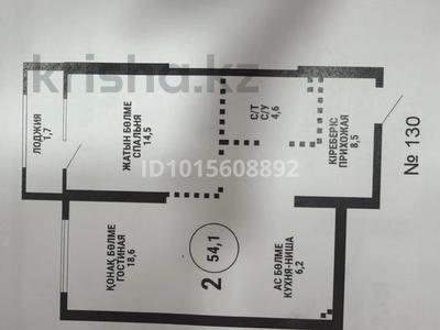 2-бөлмелі пәтер · 54.1 м² · 1/9 қабат, Каныша Сатпаева 90а/1 — АДК, бағасы: ~ 42.1 млн ₸ в Алматы, Бостандыкский р-н