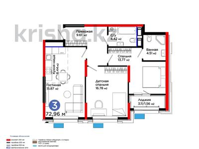 3-бөлмелі пәтер · 73 м², Толеметова, бағасы: 42.7 млн ₸ в Шымкенте, Абайский р-н