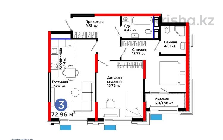 3-комнатная квартира · 73 м², Толеметова за 42.7 млн ₸ в Шымкенте, Абайский р-н — фото 14