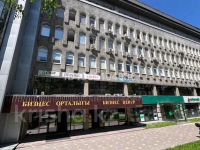 Свободное назначение · 33 м² за 303 600 ₸ в Алматы, Алмалинский р-н