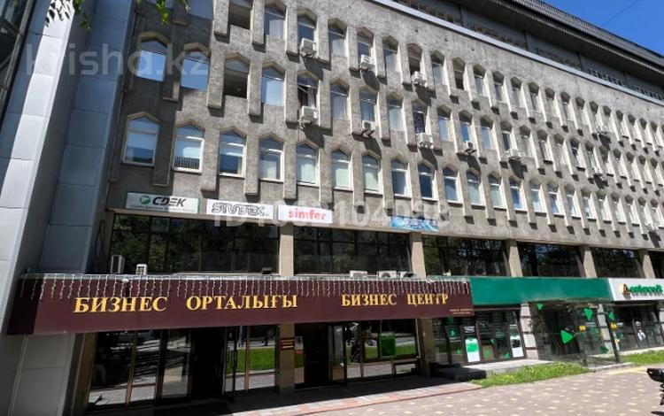 Свободное назначение · 33 м² за 303 600 ₸ в Алматы, Алмалинский р-н — фото 2