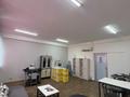 Свободное назначение · 33 м² за 303 600 ₸ в Алматы, Алмалинский р-н — фото 8
