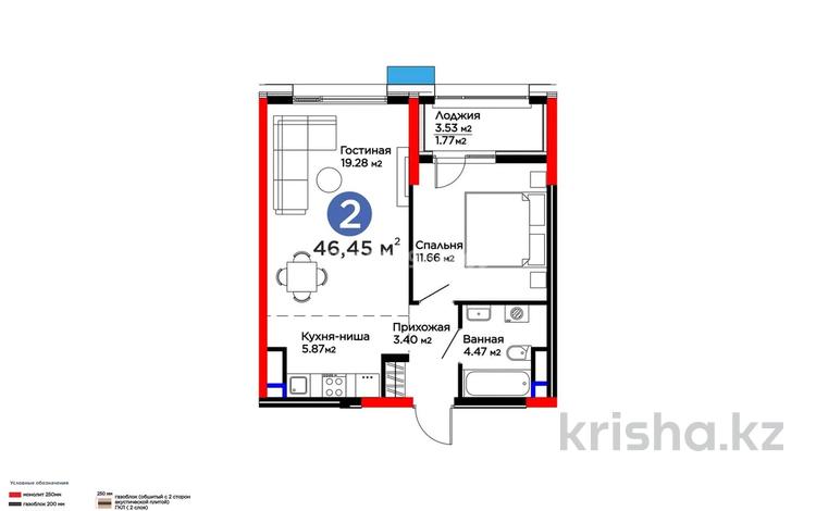 2-комнатная квартира · 46.4 м² · 10/16 этаж, Е-899 7 за 44 млн ₸ в Астане, Нура р-н — фото 2