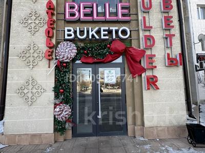 Цветочный салон · 300 м², бағасы: 7 млн 〒 в Актобе, мкр 5