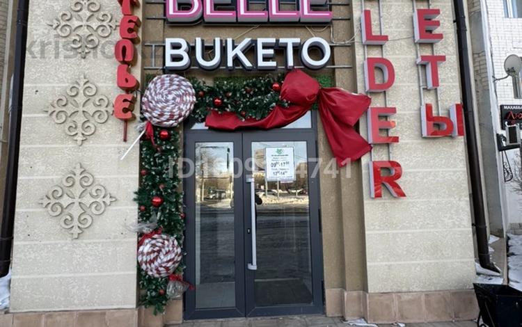 Цветочный салон · 300 м², бағасы: 7 млн 〒 в Актобе, мкр 5 — фото 2