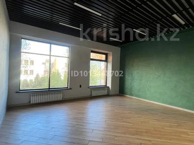 Еркін, кеңселер, қоймалар, сұлулық салондары, білім орталықтары, конференц-залдар, кабинеттер және жұмыс орындары, студиялар · 30 м², бағасы: 750 000 ₸ в Алматы, Медеуский р-н