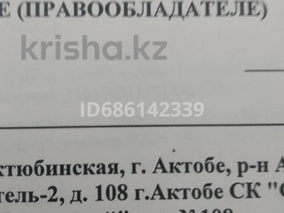 Участок · 6 соток, Актобе за 1.5 млн ₸