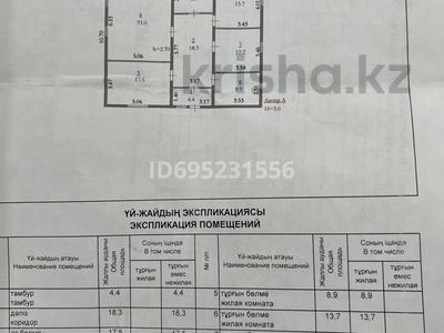 Жеке үй · 5 бөлме · 116.9 м² · 10 жүзд., Новый массив, бағасы: 20 млн ₸ в Петропавловке