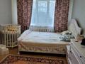 3-комнатная квартира, 63 м², 4/5 этаж, Жданово за 16 млн 〒 в Уральске — фото 4