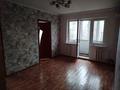 3-комнатная квартира · 47.2 м² · 4/5 этаж, Производственная за 14 млн ₸ в Уральске — фото 3