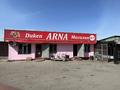 Действующий магазин с участком и кафе · 400 м² за 50 млн ₸ в Талгаре