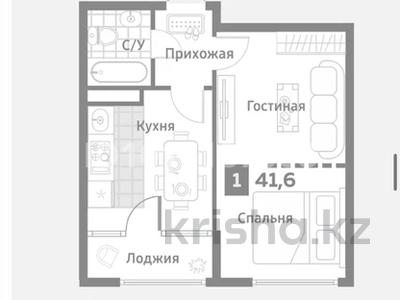 1-комнатная квартира · 41.6 м² · 1/7 этаж, мкр Кайрат, Кульджинский тракт 48 — Около аэропорта за 24 млн ₸ в Алматы, Турксибский р-н