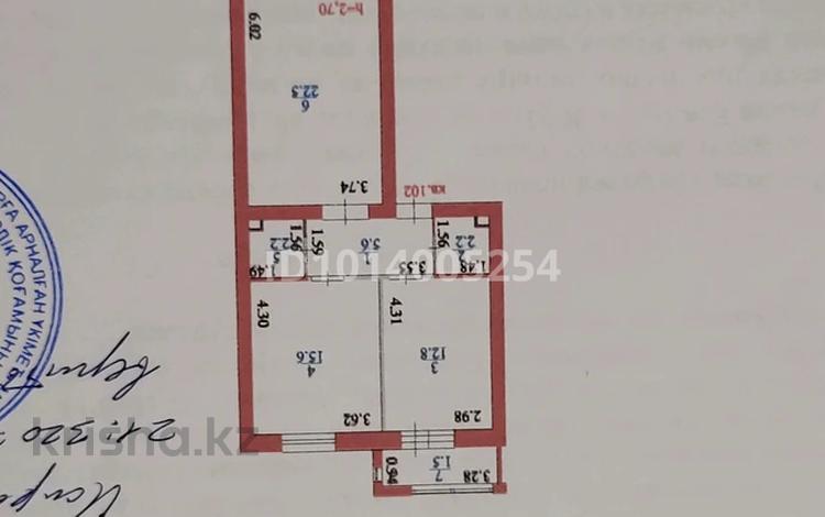 3-комнатная квартира · 62 м² · 9/9 этаж, Мұхамедханов 28 — Айтматов за 38 млн ₸ в Астане, Нура р-н — фото 2