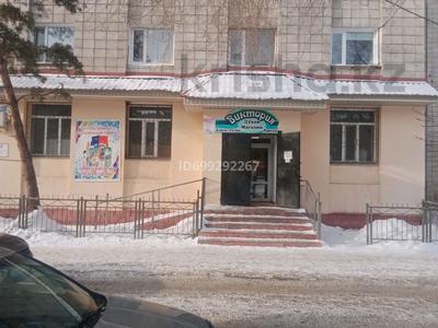 Аренда коммерческой недвижимости в Павлодарской обл.: Свободное назначение, офисы, магазины и бутики, склады, общепит, салоны красоты, фитнес и спорт, медцентры и аптеки, образование, развлечения, конференц-залы, кабинеты и рабочие места, студии · 93 м² за 300 000 〒 Свободное назначение, офисы, магазины и бутики, склады, общепит, салоны красоты, фитнес и спорт, медцентры и аптеки, образование, развлечения, конференц-залы, кабинеты и рабочие места, студии · 93 м² за 300 000 〒 в Павлодаре