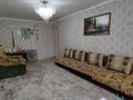 2-комнатная квартира · 42.6 м² · 1/2 этаж, Школьная 1а за 9.7 млн ₸ в Кокшетау — фото 3