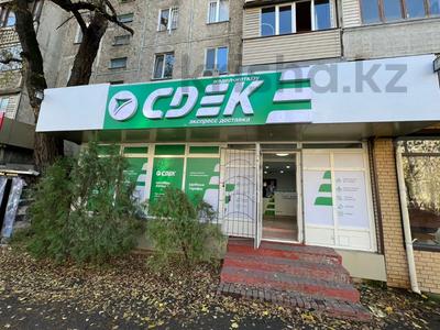 Коммерциялық жылжымайтын мүлік в Алматы: Еркін, кеңселер, дүкендер мен бутиктер, қоймалар, қоғамдық тамақтану орны, сұлулық салондары, медорталықтар мен дәріханалар, білім орталықтары, ойын-сауық · 80 м², бағасы: 75 млн 〒 Еркін, кеңселер, дүкендер мен бутиктер, қоймалар, қоғамдық тамақтану орны, сұлулық салондары, медорталықтар мен дәріханалар, білім орталықтары, ойын-сауық · 80 м², бағасы: 75 млн 〒 в Алматы, Алмалинский р-н