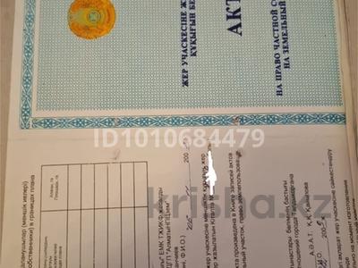 Участок · 10 соток, село Ынтымак за 7 млн ₸ в Талдыкоргане