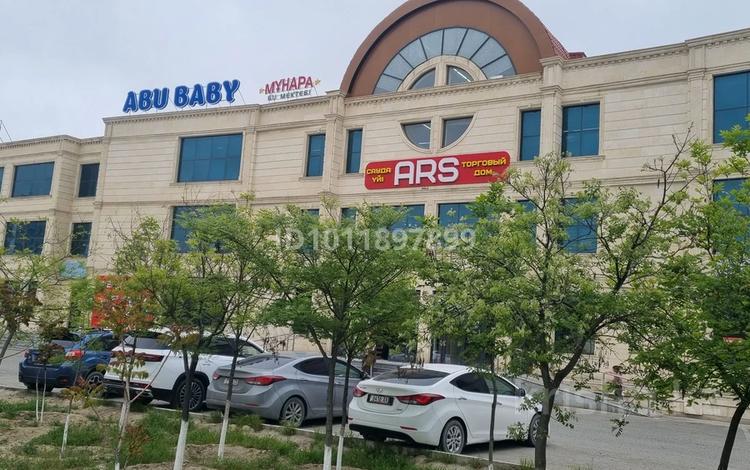Магазины и бутики · 2250 м² за 750 млн ₸ в Актау, 29а мкр — фото 2