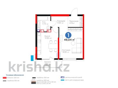 1-бөлмелі пәтер · 49.04 м² · 3/9 қабат, Вдоль улицы Рыскулова, бағасы: ~ 33.1 млн 〒 в Шымкенте, Аль-Фарабийский р-н