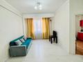 1-комнатная квартира · 38.5 м² · 9/10 этаж, Казыбек би 125 — Досмухамедова за 36.5 млн ₸ в Алматы, Алмалинский р-н — фото 10
