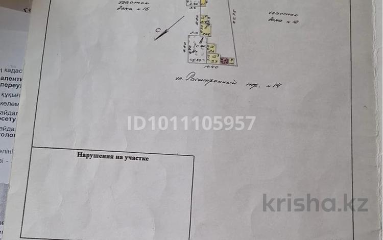 Жер телімі · 4 сотық, Расширенный переулок 14 — Район Пед инст, бағасы: 10 млн ₸ в Уральске — фото 2