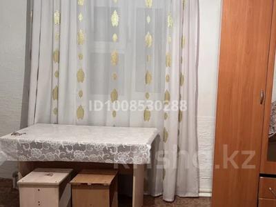 1 бөлме · 14 м², 30 Гвардейской дивизии 26, бағасы: 150 000 ₸ в Усть-Каменогорске
