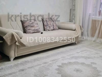 2-бөлмелі пәтер · 46.5 м² · 2/5 қабат, назарбаева 75/1, бағасы: 24 млн ₸ в Павлодаре