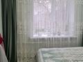 2-бөлмелі пәтер · 46.5 м² · 2/5 қабат, назарбаева 75/1, бағасы: 24 млн ₸ в Павлодаре — фото 4
