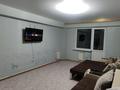 1-бөлмелі пәтер · 47 м² · 7/9 қабат, Аль - фараби 46, бағасы: 130 000 ₸ в Усть-Каменогорске — фото 2