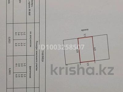 Гараж · 21 м² · Каскад 860, бағасы: 1.8 млн 〒 в Экибастузе