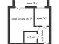 1-комнатная квартира · 38.6 м² · 2/5 этаж, Малика Габдуллина за 13.5 млн ₸ в Кокшетау — фото 5