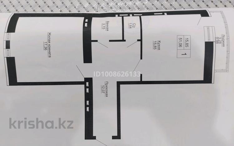 2-комнатная квартира · 51.05 м² · 2/9 этаж, Шоссе Коргалжын за 25.5 млн ₸ в Астане, Нура р-н — фото 2